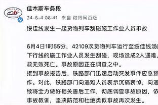 半岛全站手机客户端官网登录不上截图0